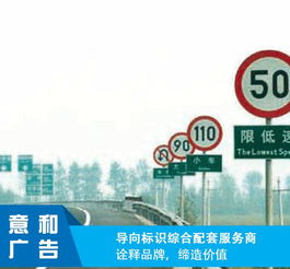 地下车库交通标识与广告标牌的设计及价格分析